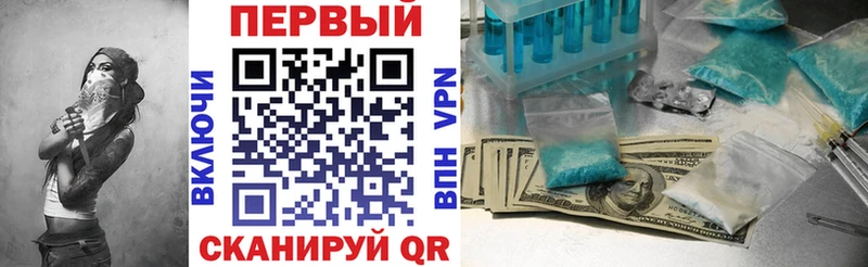 OMG ТОР Луза Амфетамин Premium