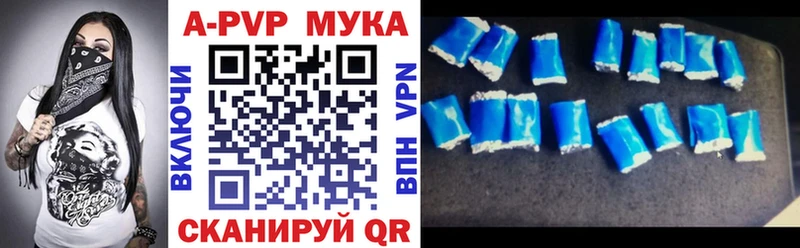 Alfa_PVP кристаллы это клад Луза
