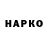 БУТИРАТ BDO David Ossa
