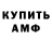 ГЕРОИН хмурый Carter Meissner