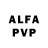 КЕТАМИН VHQ Alexa Formagey