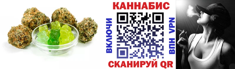 Cannafood марихуана  Луза 