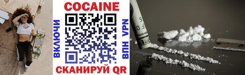 закладки Луза COCAIN 99%