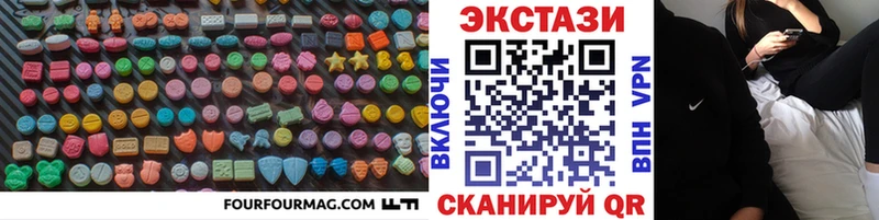 хочу наркоту  Луза  Ecstasy таблы 