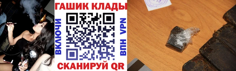 ГАШ VHQ Луза
