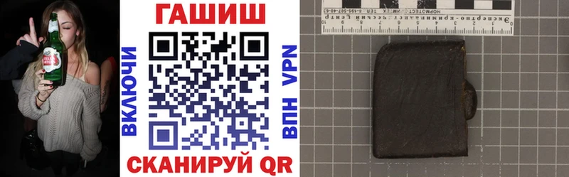 Гашиш Cannabis  Луза 