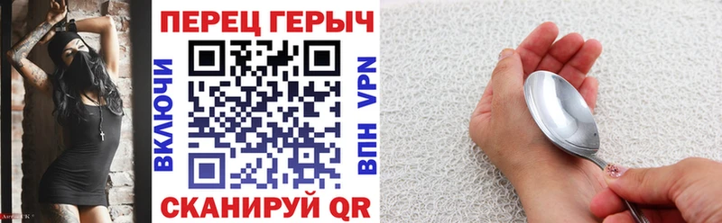 Героин гречка  где купить наркоту  Луза 