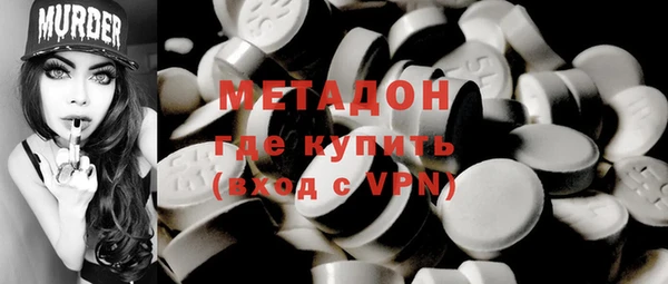 мяу мяу кристалл Алексин