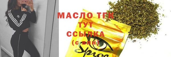 мяу мяу кристалл Алексин