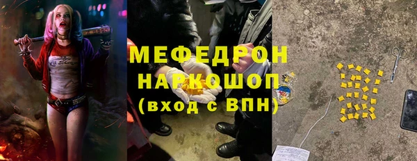 мяу мяу кристалл Алексин