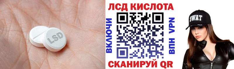 ссылка на мегу tor  Луза  ЛСД экстази кислота  хочу  