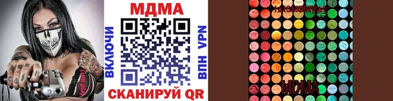 MDMA crystal где можно купить наркотик Луза