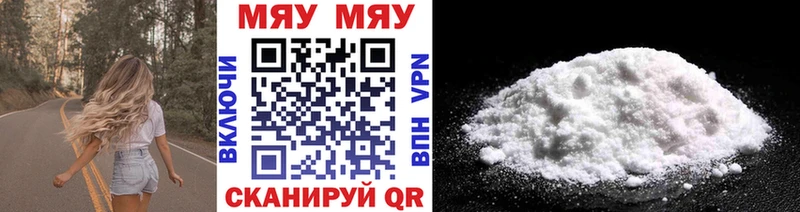 МЯУ-МЯУ VHQ  Луза 