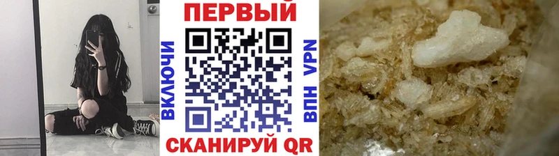 Метамфетамин винт  Луза 