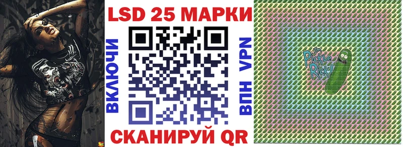 Марки N-bome 1500мкг  Луза 