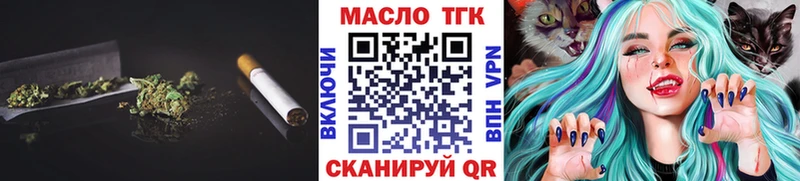 Дистиллят ТГК гашишное масло Луза