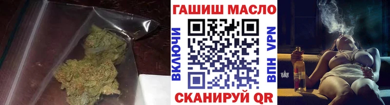 Дистиллят ТГК гашишное масло  как найти закладки  Луза 